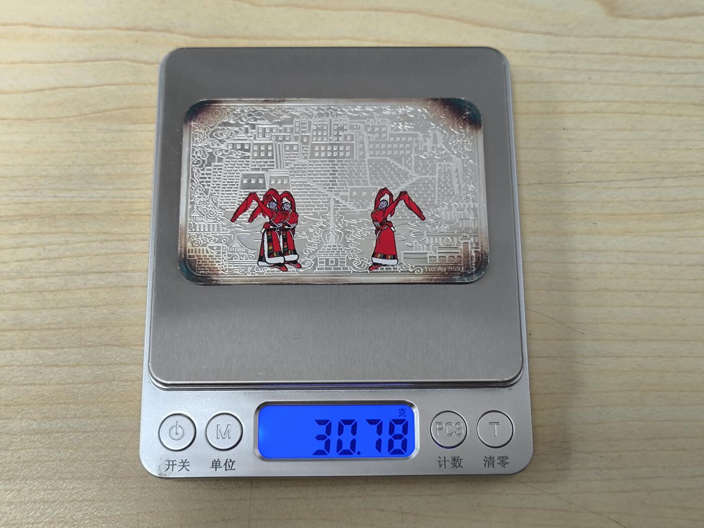 【日月同辉 第1场】元旦首场 无买家佣金 世界钱币 银币 【银章】康银阁西藏纪念币册拆1盎司银章，无外壳