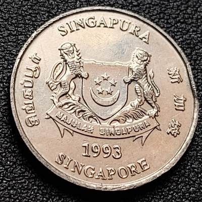 泉币菌-第157场-跨年欢乐场（特修改截拍时间为23:30分） - 1993年 高币值 新加坡20分 绒球花 高盾徽版 直径21.36mm