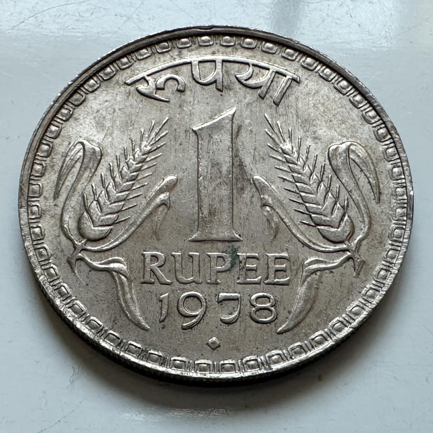 🌹外币初藏🌹🐯2026年第1场  每周二四六晚8️⃣点 接代拍 印度1978年一卢比