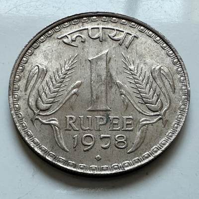 🌹外币初藏🌹🐯2026年第1场  每周二四六晚8️⃣点 接代拍 - 印度1978年一卢比