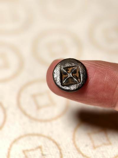 抚柳草堂-第五期章牌钱币（元旦欢庆场） 奖章勋章限时免佣 满百包邮 放漏专场 - 三佛齐王国末期至满者伯夷王国早期打制小银币 1.8g重正面有檀香花徽记，背面爪哇岛文，面值1 Unit或称Masa