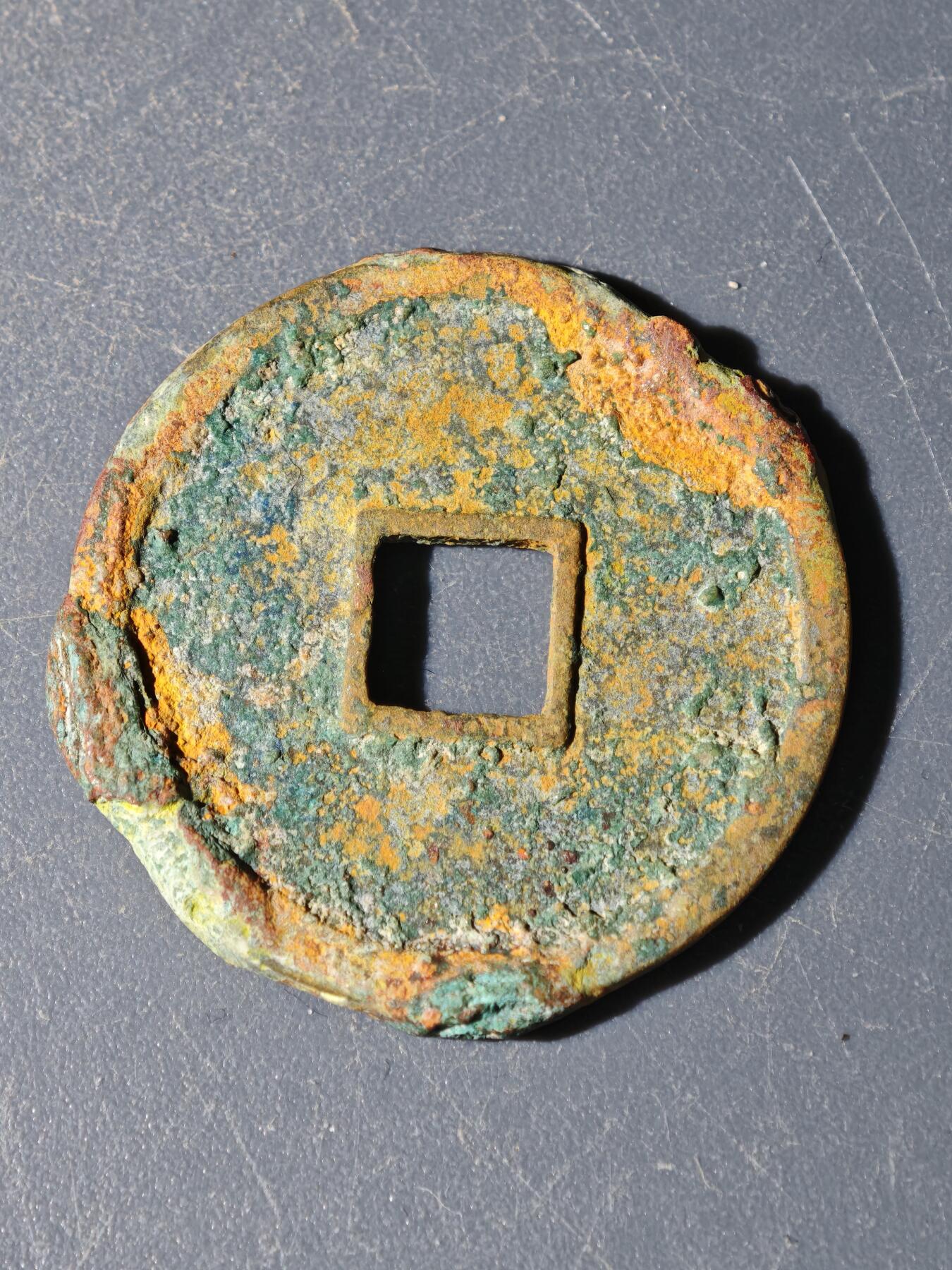 102期回流戒指饰品杂件纪念章丝路钱币专场 A钱币版式