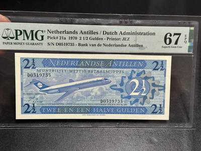 《外钞收藏家》第五百九十八期（2026年新年第一场）（本平台长期征集拍品、欢迎藏友们联系合作） - 1970年荷属安第列2.5盾 PMG67