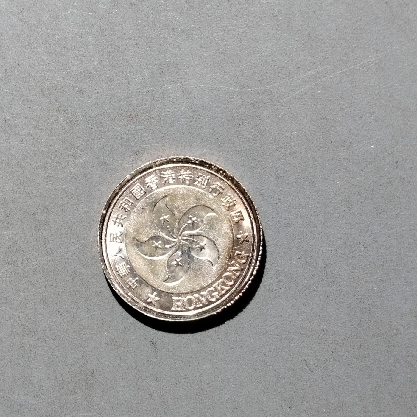 PCAI钱币   30-686  古钱小专场 小银章