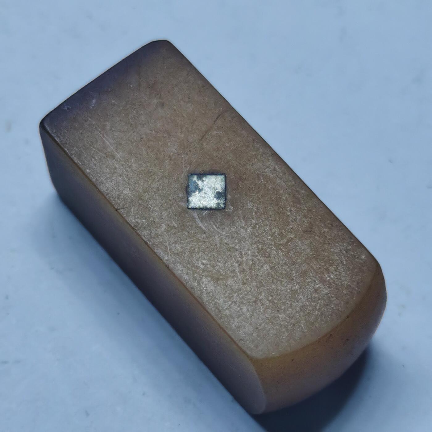 杂件专场92期 清末印章