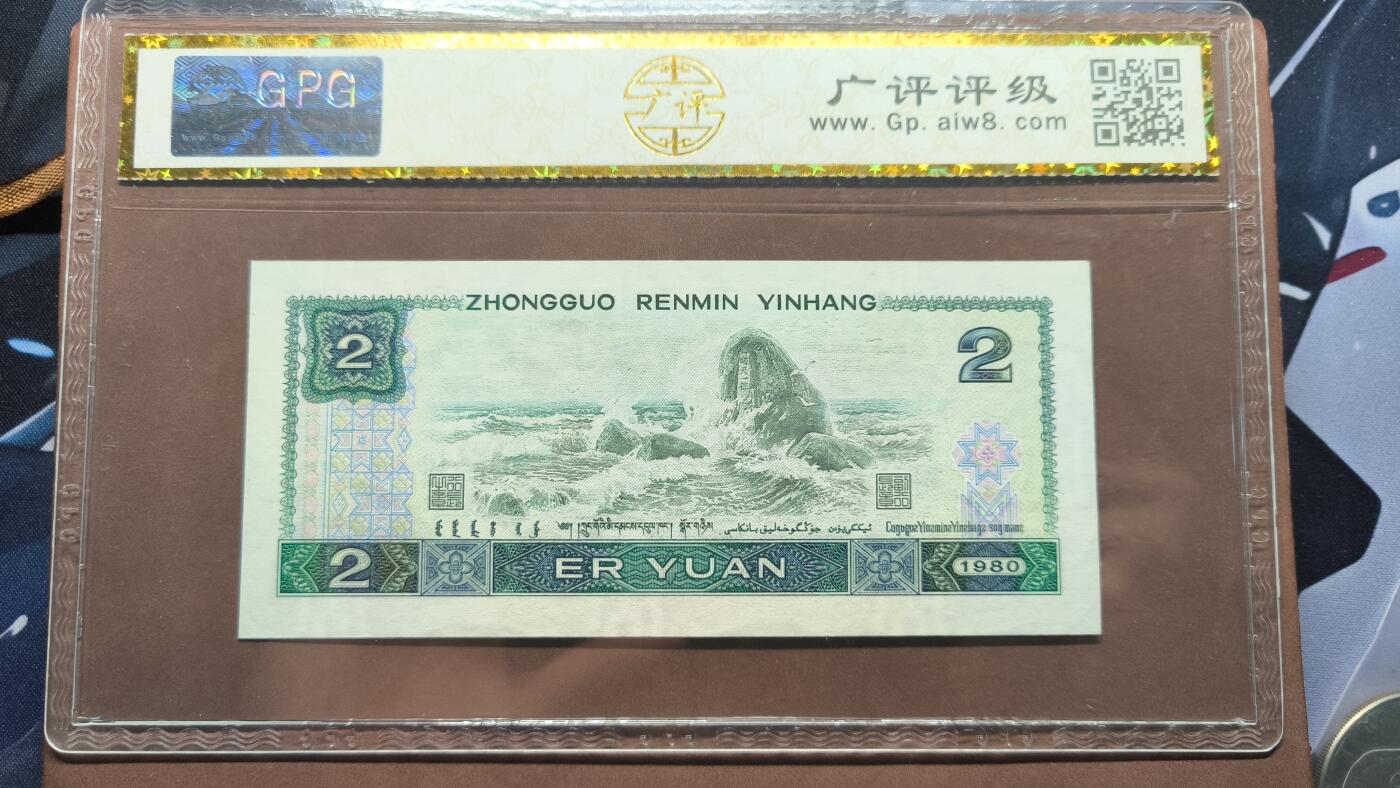 【日月同辉 第1场】元旦首场 无买家佣金 世界钱币 银币