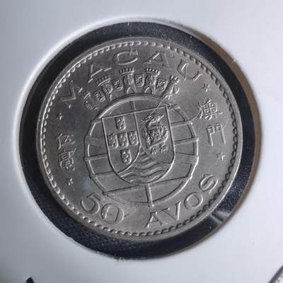 沼泽如烟--第948场 - 澳门1972年五毫