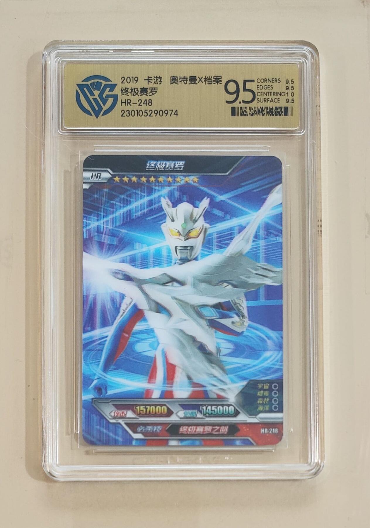 卡牌杂货铺专场拍卖第三场 1月1日周四晚21:00结拍