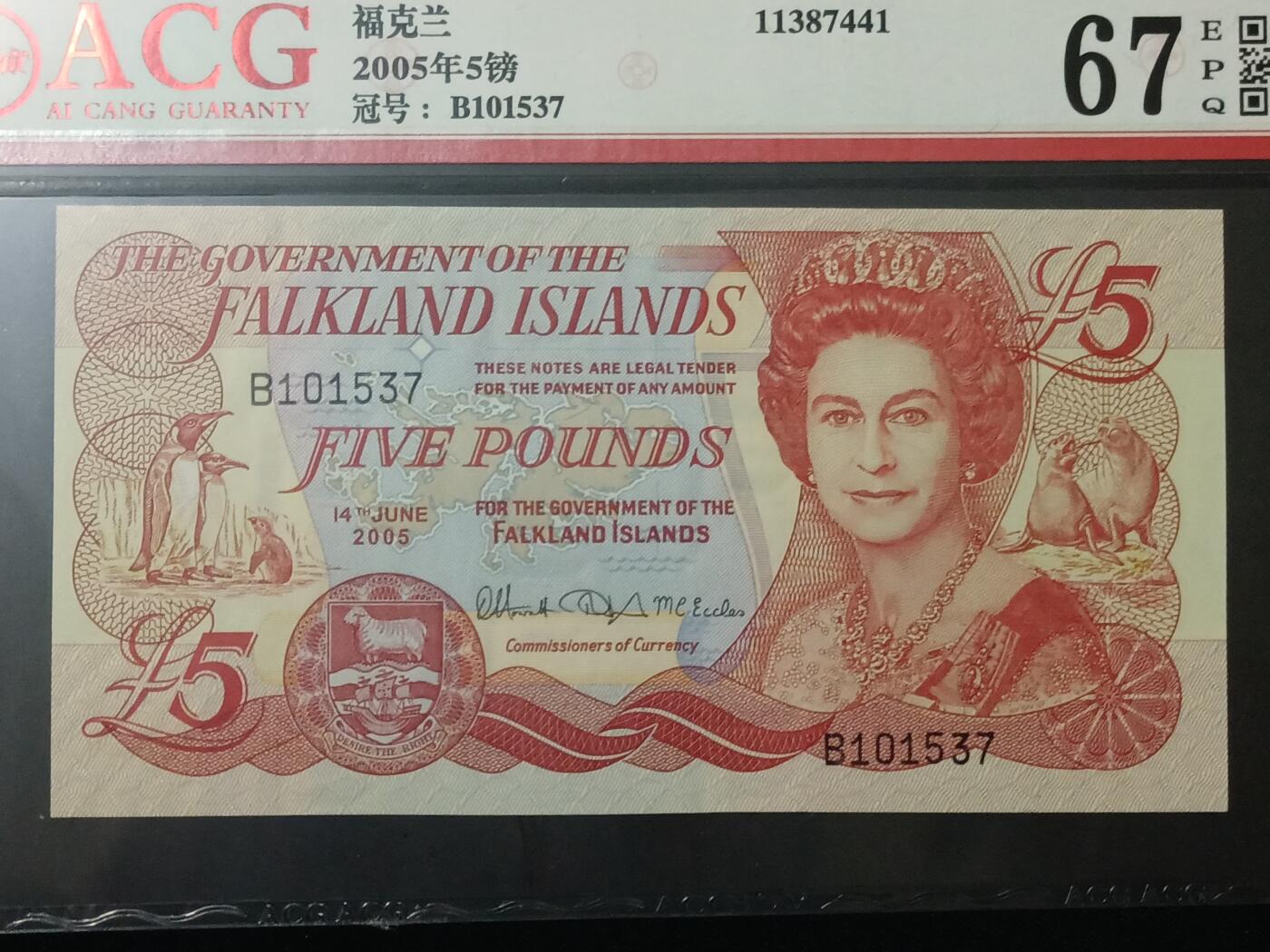 【游宝包邮场】蛇年第104期  福克兰群岛-5镑【2005年 全新UNC】