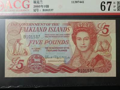 【游宝包邮场】蛇年第104期  - 福克兰群岛-5镑【2005年 全新UNC】