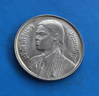 外国优质老铜币高银银币，周六九点倒数截拍，满百包邮，持续收拍 - 泰国1975年诗琳通公主毕业1泰铢纪念币