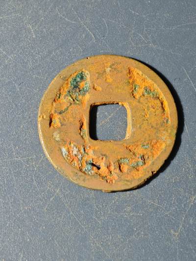 102期回流戒指饰品杂件纪念章丝路钱币专场 - F钱币版式(有眼)