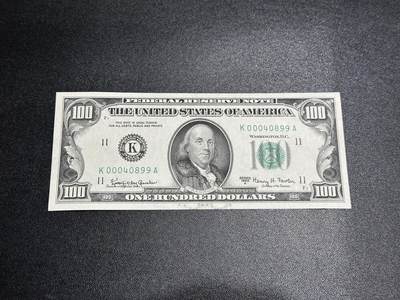 《外钞收藏家》第五百九十八期（2026年新年第一场）（本平台长期征集拍品、欢迎藏友们联系合作） - 1963年美国小头版100美元 全新不绝