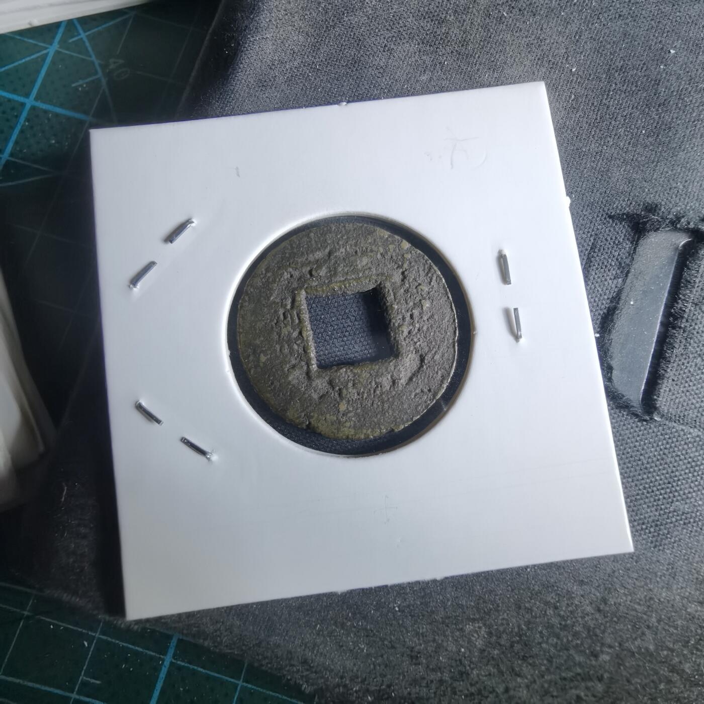 沼泽如烟--第948场 常平通宝