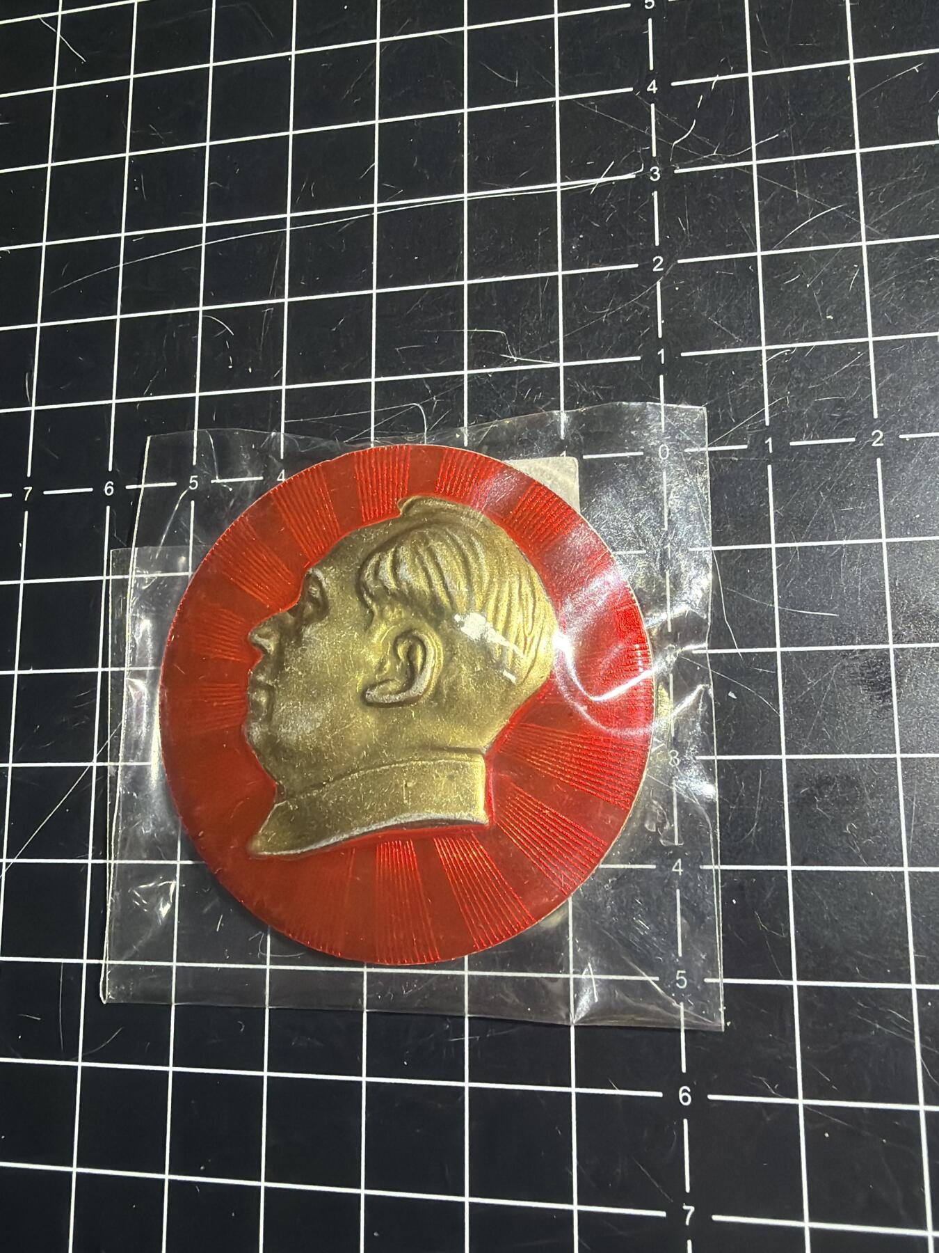 古冰库章牌勋赏收藏0起拍卖 五厘米毛章