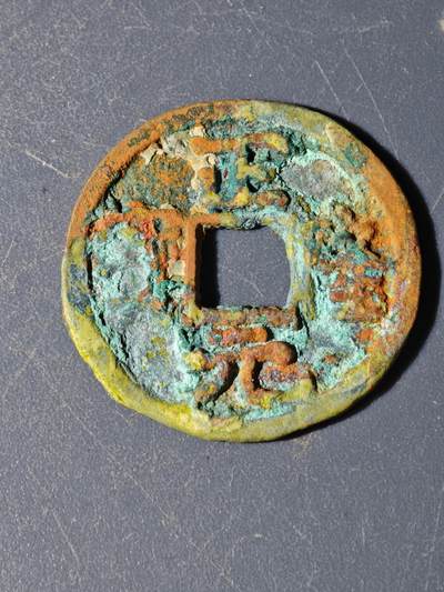 102期回流戒指饰品杂件纪念章丝路钱币专场 - C钱币版式