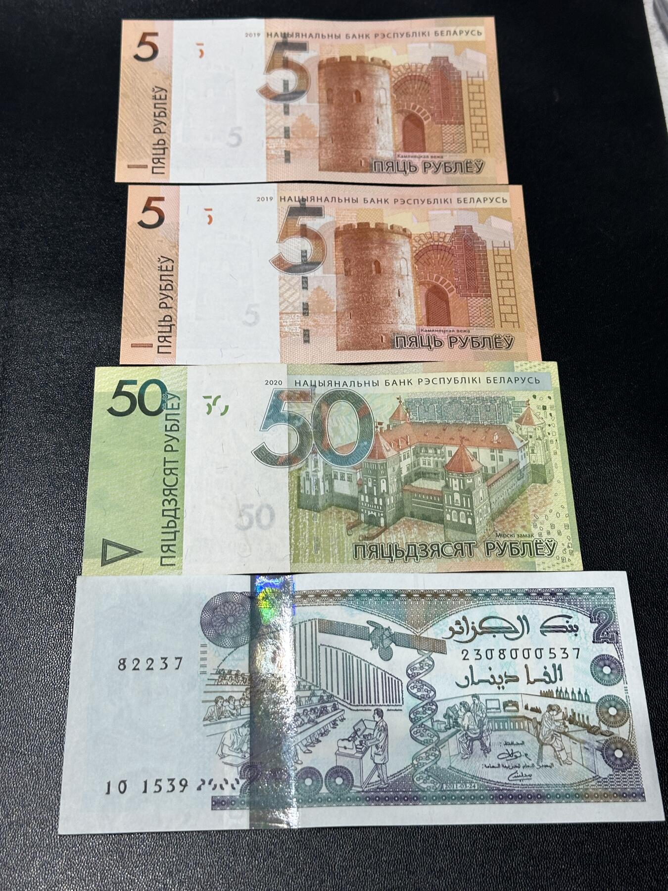 《外钞收藏家》第五百九十八期（2026年新年第一场）（本平台长期征集拍品、欢迎藏友们联系合作） 白俄罗斯5卢布2张全新+50卢布非全新+阿尔及利亚2000UNC-