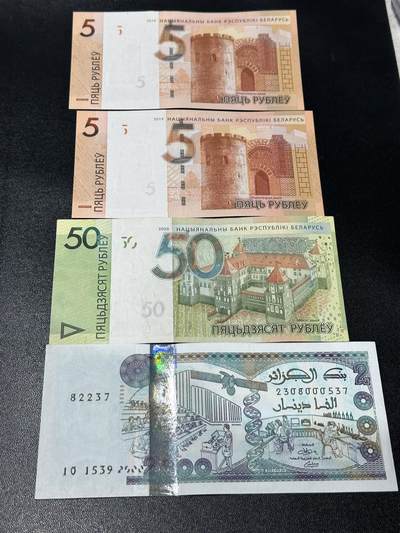 《外钞收藏家》第五百九十八期（2026年新年第一场）（本平台长期征集拍品、欢迎藏友们联系合作） - 白俄罗斯5卢布2张全新+50卢布非全新+阿尔及利亚2000UNC-