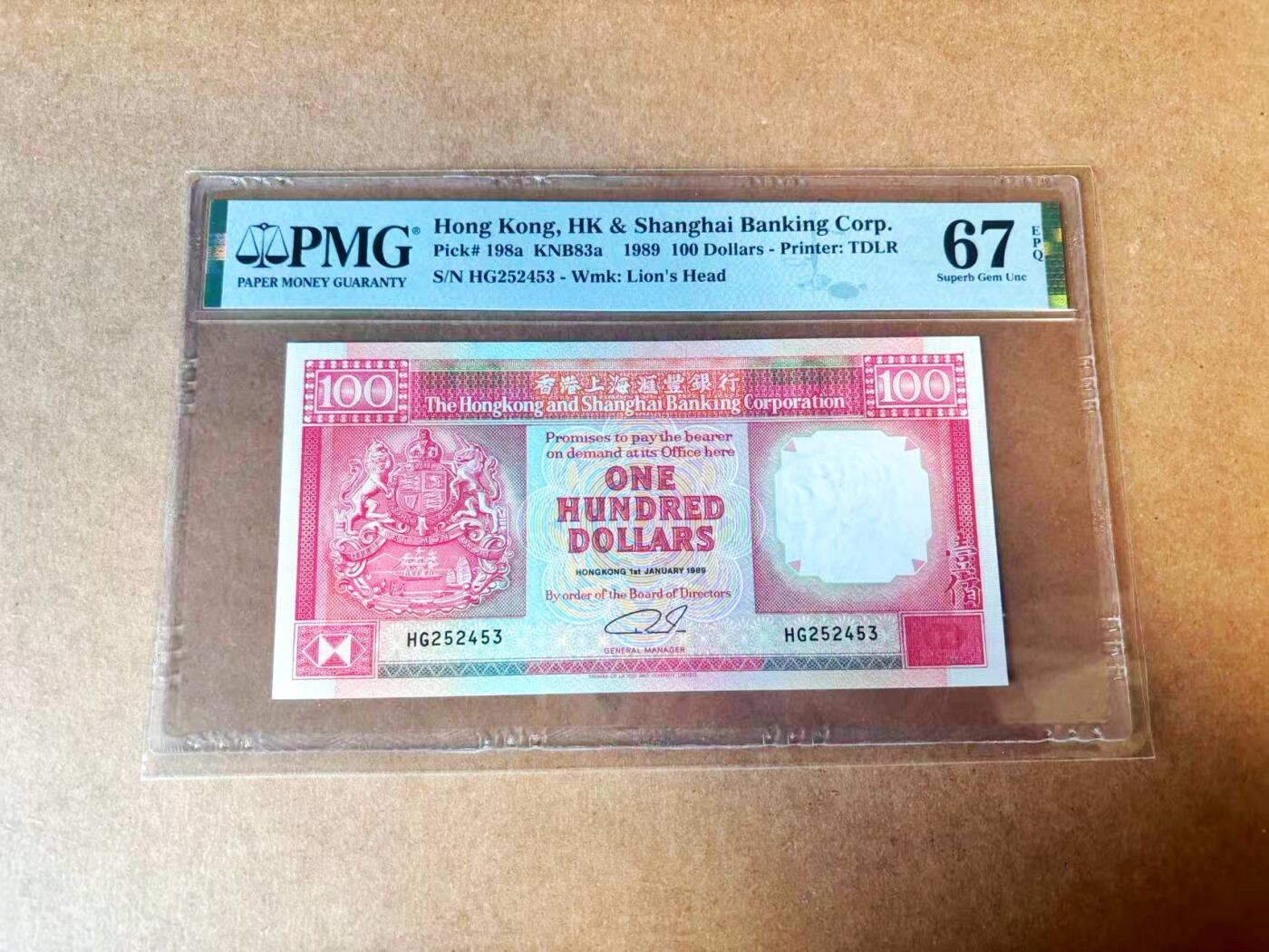 【Blue Auction】世界纸币精拍第770期——18级TOP拍卖/信誉/品质/专业/高效💫