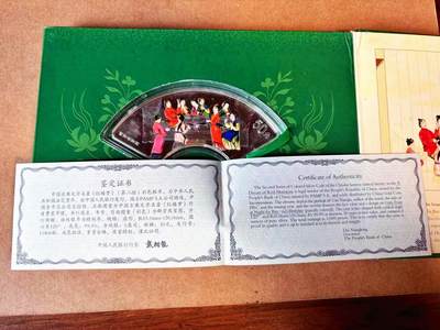 【Blue Auction】世界纸币精拍第770期——18级TOP拍卖/信誉/品质/专业/高效💫 - 【带盒带证书】中国 2002年 红楼梦彩色纪念银币 含纯银5盎司  盒子有瑕疵 银币有轻微氧化