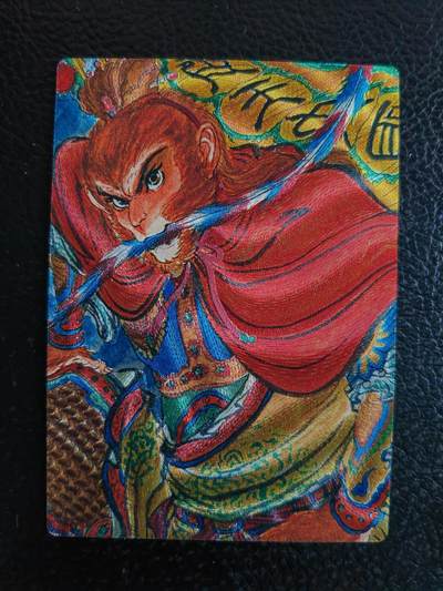 阳大大卡牌拍卖第90期（持续收拍品，周五晚上九点截拍，进群福利早知道） - 昆仑万象 权迎东 齐天大圣 粗闪