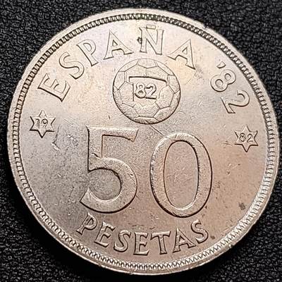 泉币菌-第158场-元旦欢乐场，开年第一场，新年快乐！（特修改截拍时间为23:30分） - 带光美品 1982年西班牙世界杯50比塞塔 30mm 大纪念币