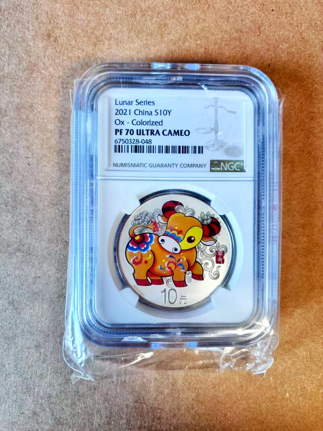 【Blue Auction】世界纸币精拍第770期——18级TOP拍卖/信誉/品质/专业/高效💫 【满分 带证书】中国2021年牛年彩银纪念银币 NGC PF70 UC