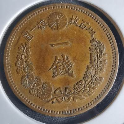 沼泽如烟--第948场 - 明治十九年龙一钱