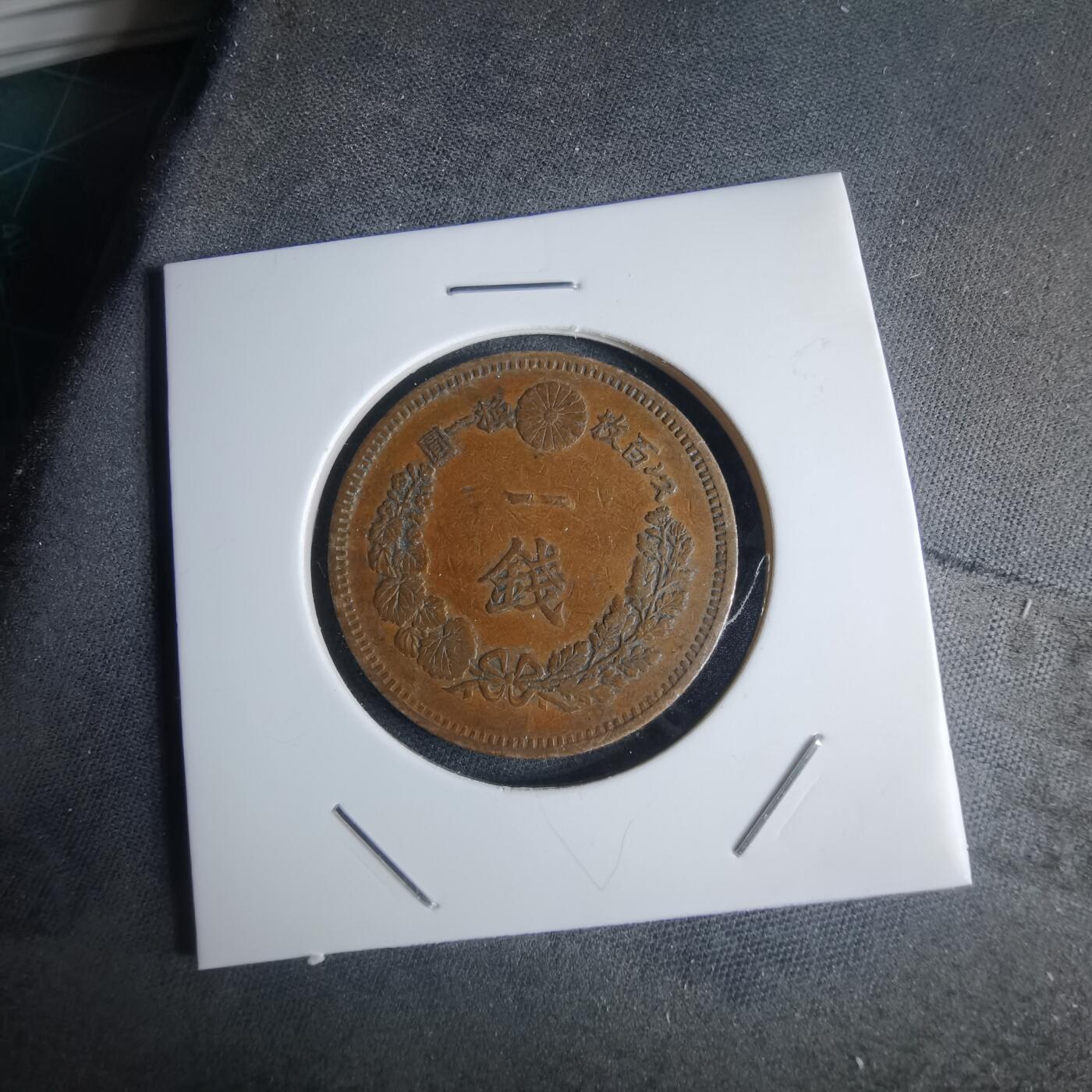 沼泽如烟--第948场 明治二十年龙一钱