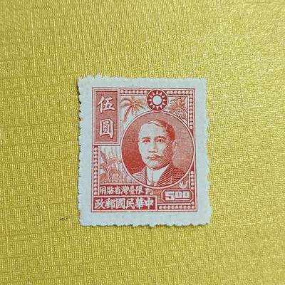 PCAI钱币   31-688  老特纪小专场 - 孙像限台