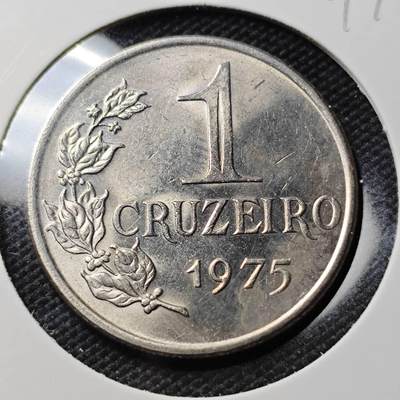 KK钱币收藏小铺 《套币 好品/批量散币专场》  2月预留时间 周末发货 -  1975巴西1克鲁塞罗 好品