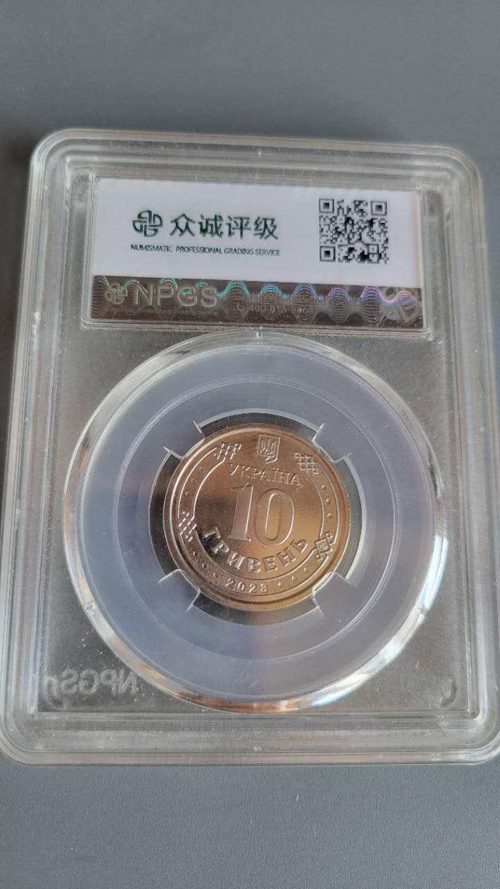 嘉宝良覃世界勋赏第21期拍卖 乌克兰纪念币