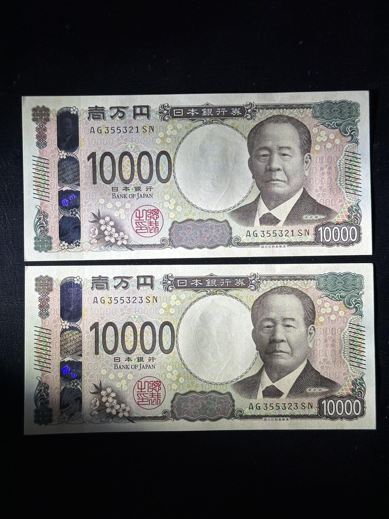 九十九场（喜迎元旦） 最新版日元10000最大面值一组两张！品相unc。一张为顺子，一张数三号！均无47！