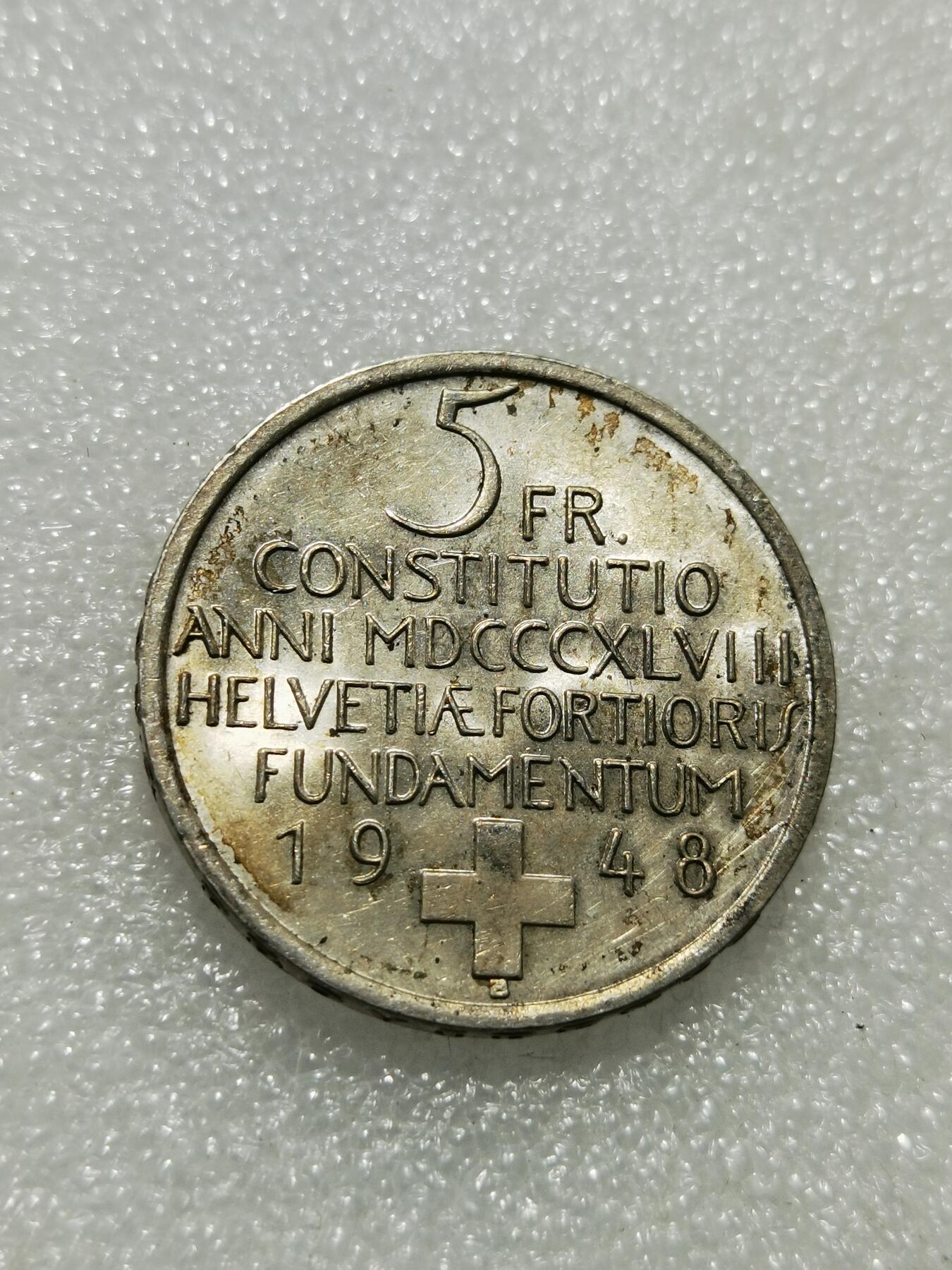天下钱庄专场欢迎参拍 1948瑞士宪法百年5法郎银币
