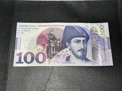 《外钞收藏家》第五百九十八期（2026年新年第一场）（本平台长期征集拍品、欢迎藏友们联系合作） - 2020年格鲁吉亚100 AA冠 AU品相