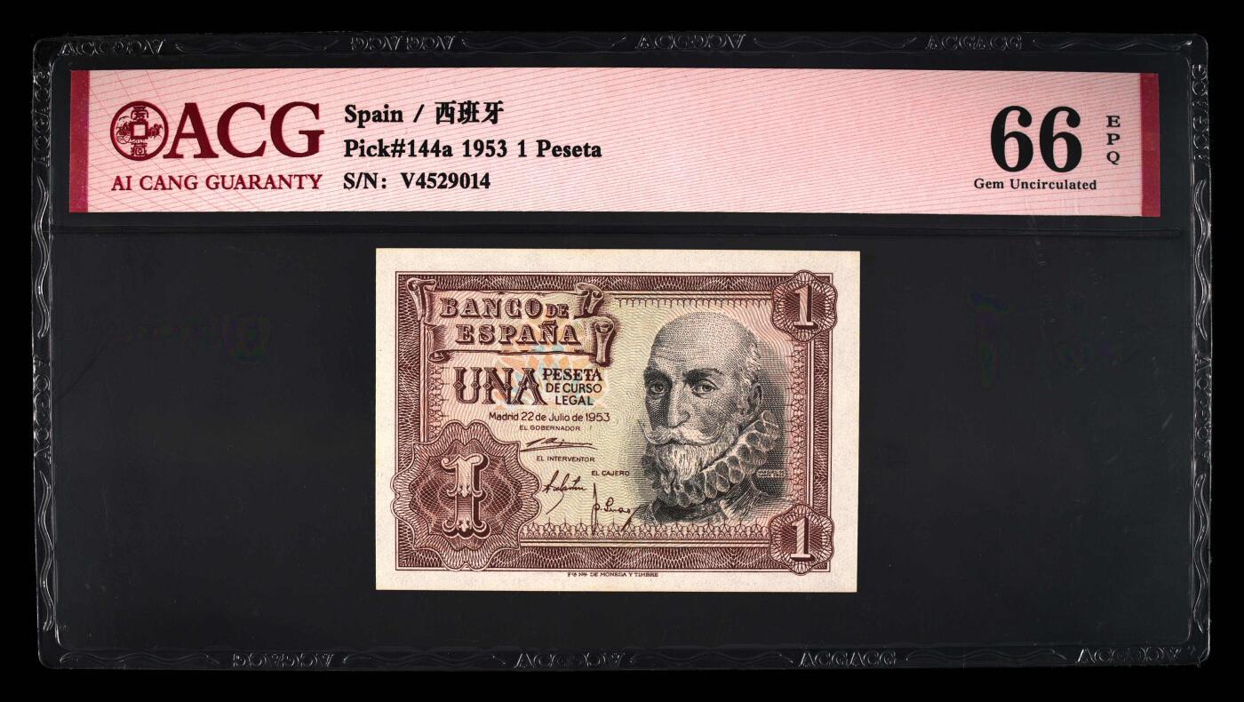【游宝包邮场】蛇年第104期  西班牙-1比塞塔【1953年 全新UNC】