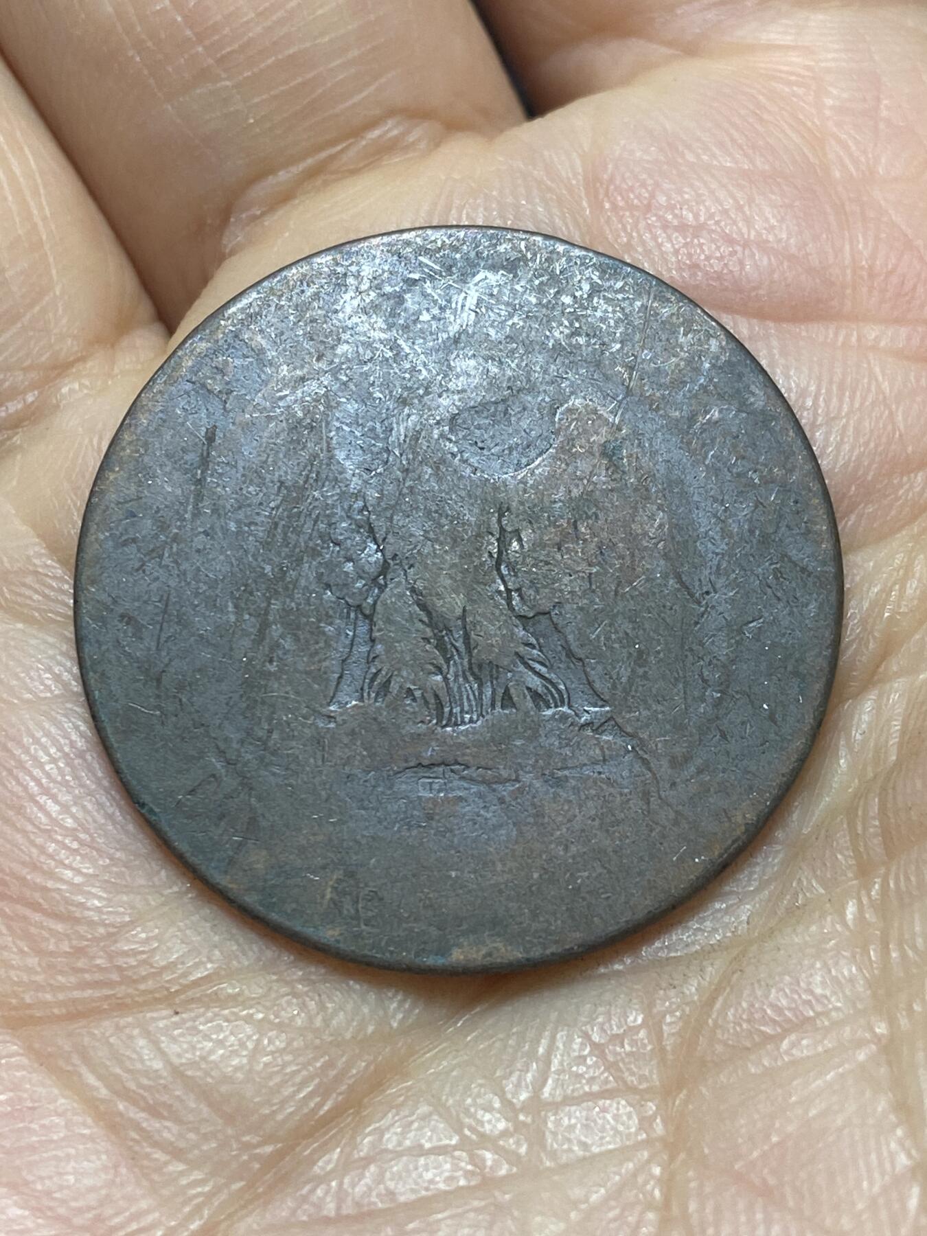 2026年第二场(总第一百七十一场）外国好品散币场(免佣金) 法兰西第二帝国10生丁(拿破仑三世第一版，W标里尔造)