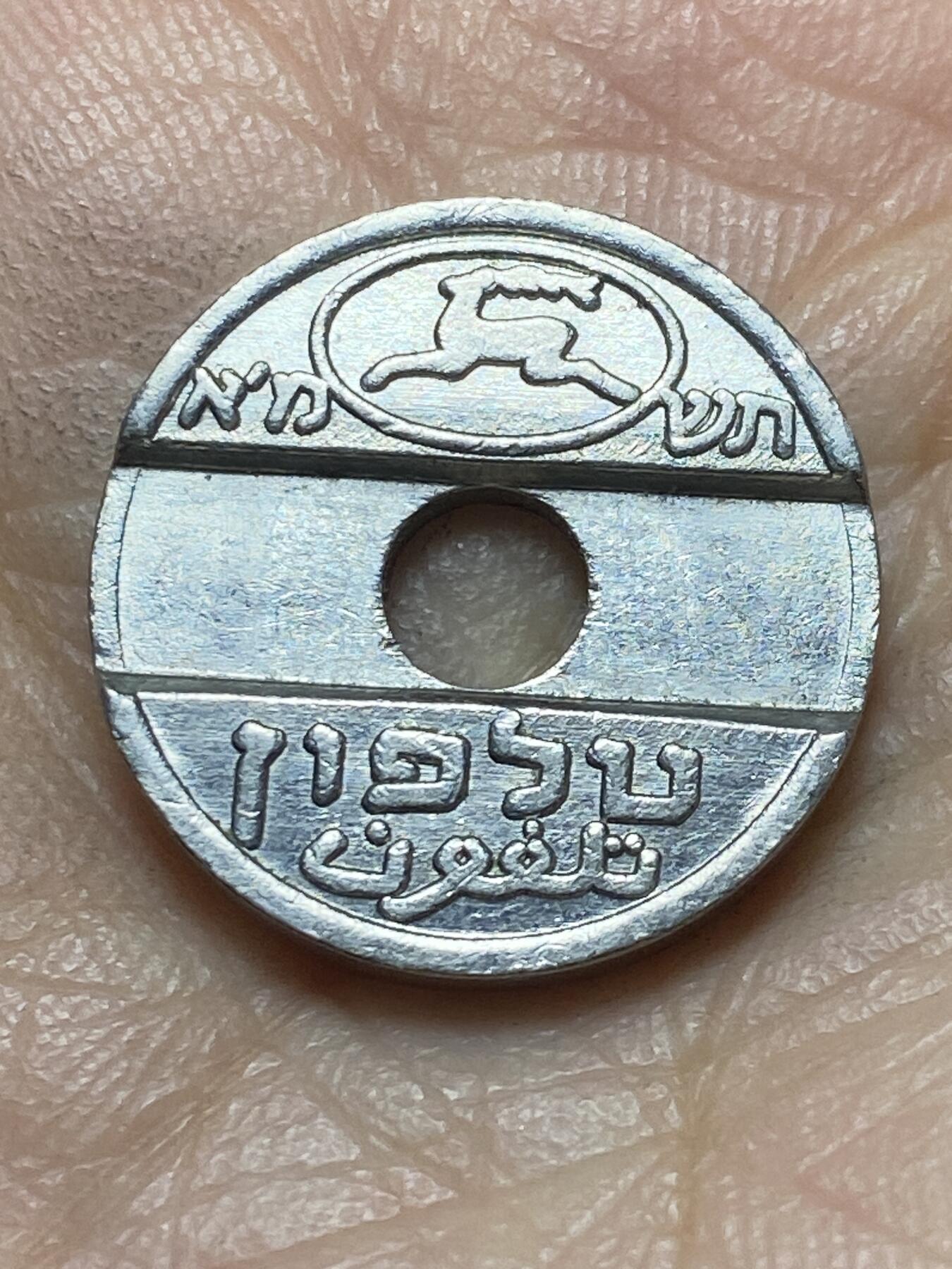 2026年第二场(总第一百七十一场）外国好品散币场(免佣金) 以色列🇮🇱电话代币