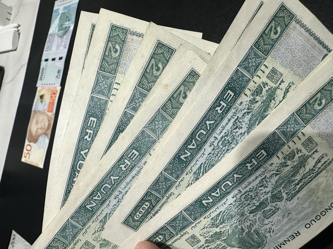 《外钞收藏家》第五百九十八期（2026年新年第一场）（本平台长期征集拍品、欢迎藏友们联系合作） 瑞典50克朗全新+斯里兰卡2000全新+四版2和10元几张UNC-