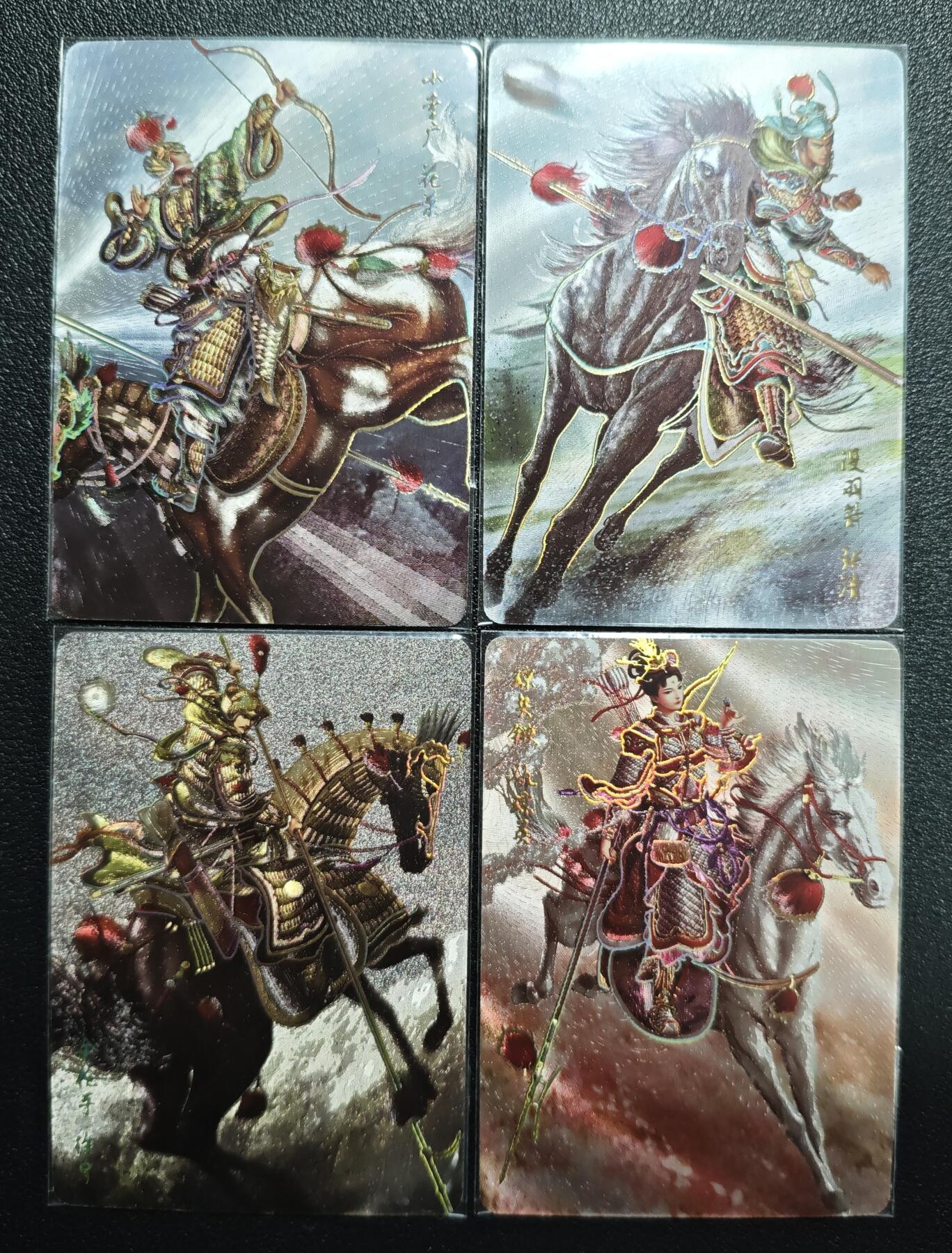 天玑星卡拍第157期《1.5周一截拍》持续收拍收评中 满赠卡需备注 燎原文化 燎原水浒 黄子鉴 花荣 张清 徐宁 仇琼英 烫金粗闪特卡 四张