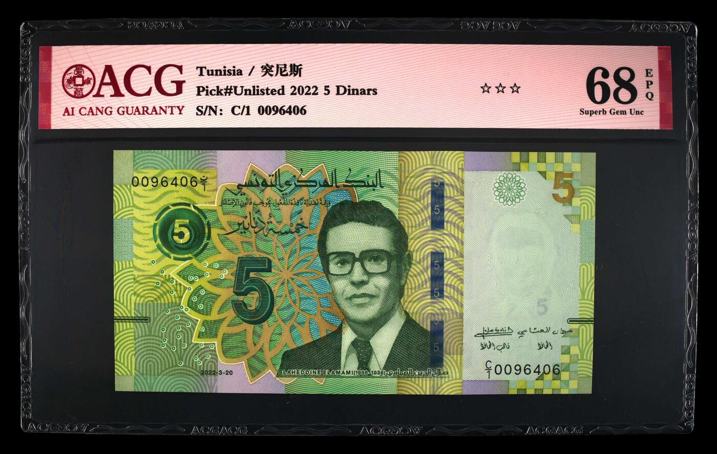 【游宝包邮场】蛇年第104期 