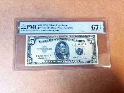 【Blue Auction】世界纸币精拍第770期——18级TOP拍卖/信誉/品质/专业/高效💫 - 【无47】美国 1953年5美金 银币券 PMG67EPQ 