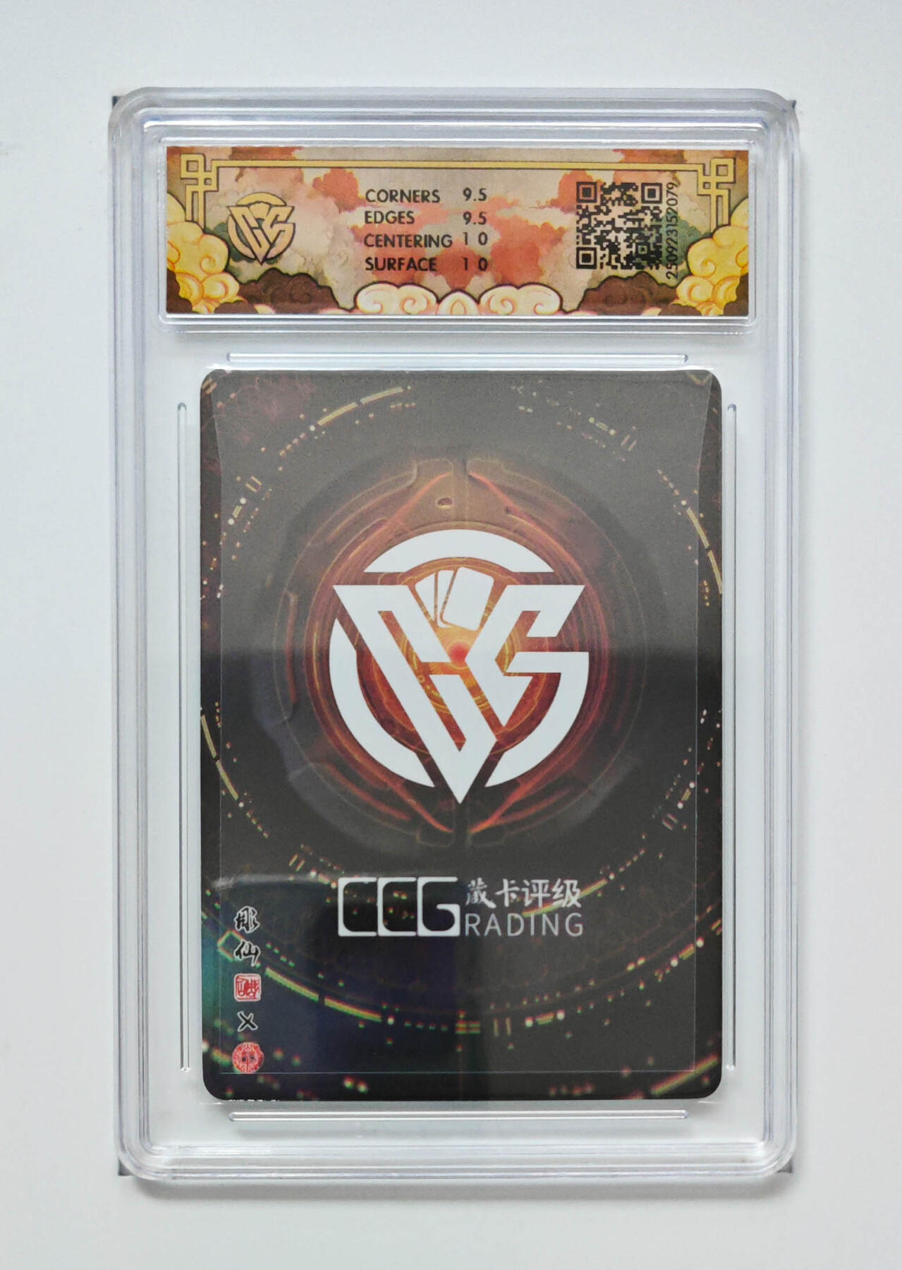 阳大大卡牌拍卖第91期（持续收拍品，周二晚上九点截拍，进群福利早知道） 【折光】焱卡文化 神话中国3 彫仙 藏卡姬 079