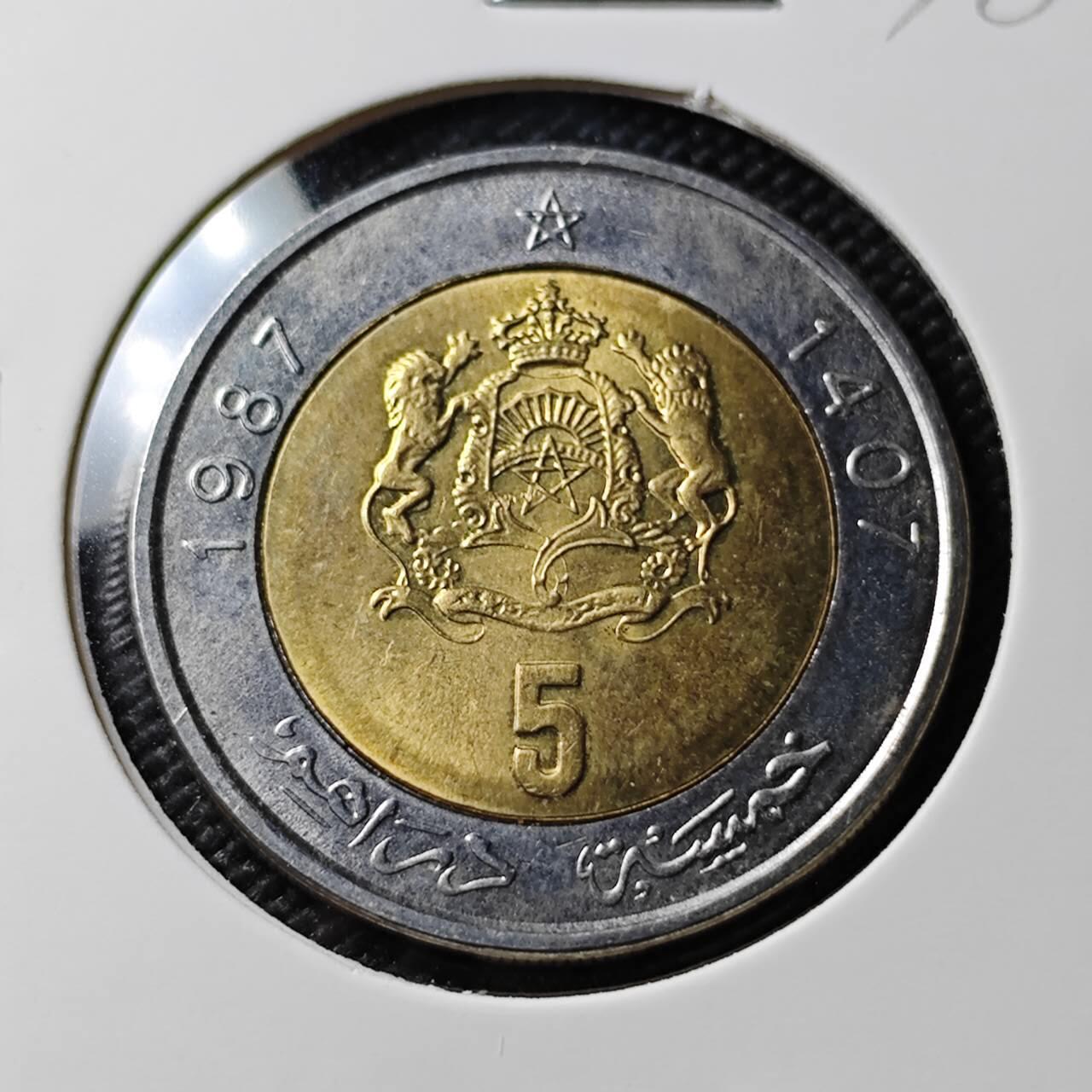 KK钱币收藏小铺 《套币 好品/批量散币专场》  2月预留时间 周末发货  摩洛哥5迪拉姆好品