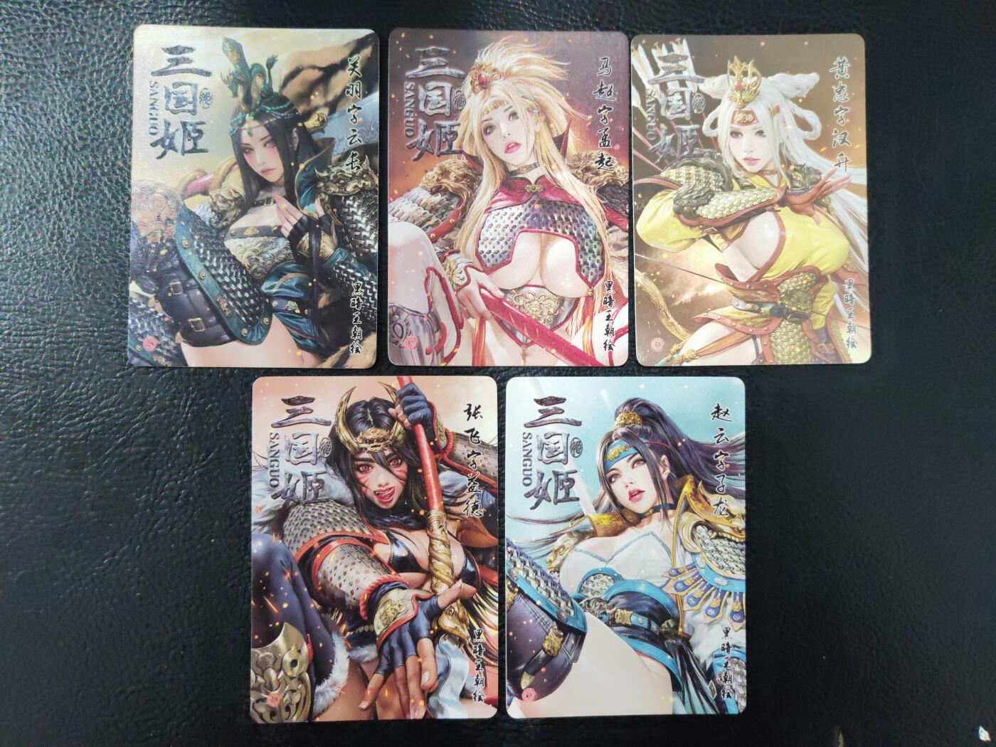 阳大大卡牌拍卖第90期（持续收拍品，周五晚上九点截拍，进群福利早知道） 【五虎】焱卡文化  三国姬  黑暗王朝  三国五虎+孙策+周瑜