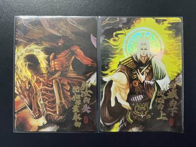 卡牌杂货铺专场拍卖第三场 1月1日周四晚21:00结拍 - 【游卡】三国杀 樊城之战礼盒 神将彩闪卡2张