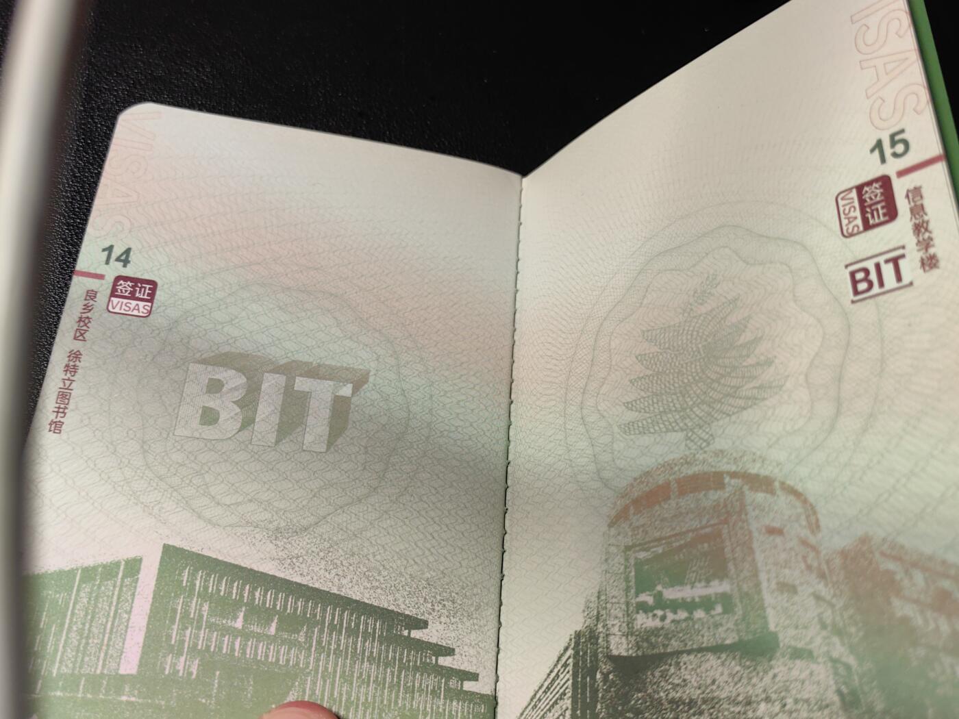 靖甫拍卖新拍第一场 北理工纪念品本