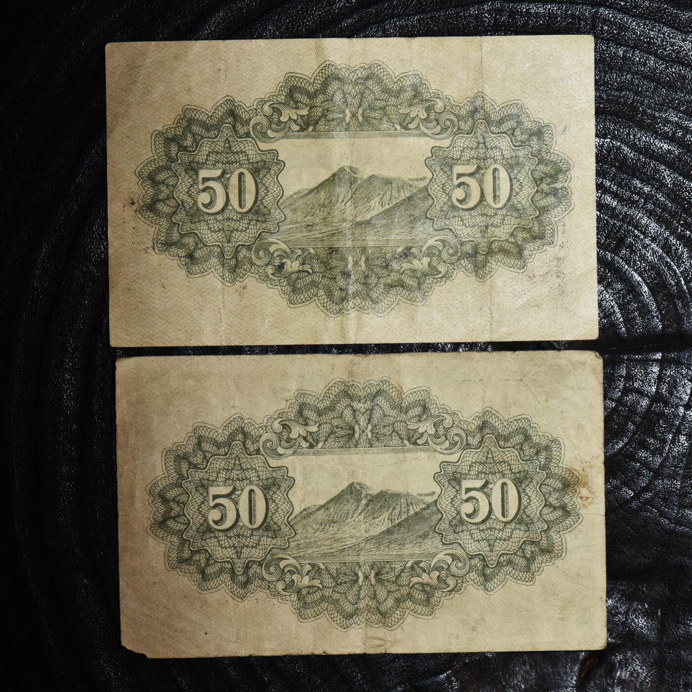 【良泉】第45期【直播场】1月15日晚19.30点开拍！ 208组，西方古代钱币、丝路古珠杂项专场 1942年、1943年【日本】五十钱，纸币，2张