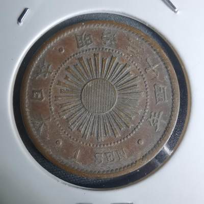 沼泽如烟--第948场 - 明治三十四年稻一钱