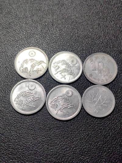 靖甫拍卖新拍第一场 - 日本铝币六枚